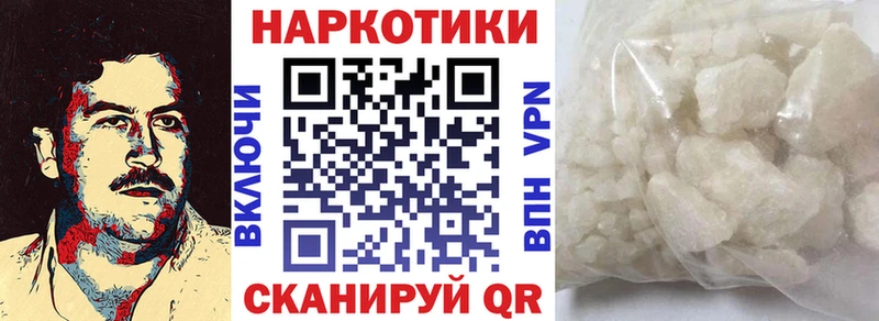 Купить Кокаин  Галлюциногенные грибы  Мефедрон  Alpha PVP  Кувшиново