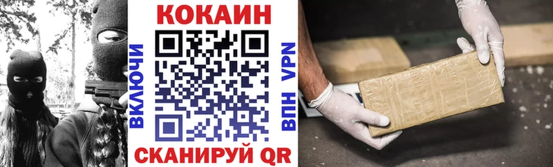 Купить где  Кувшиново  КОКАИН VHQ 