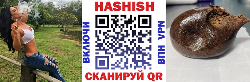 Купить  Кувшиново  ГАШИШ гашик 
