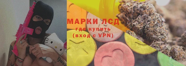 метамфетамин Саяногорск