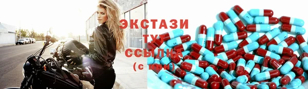 метамфетамин Саяногорск