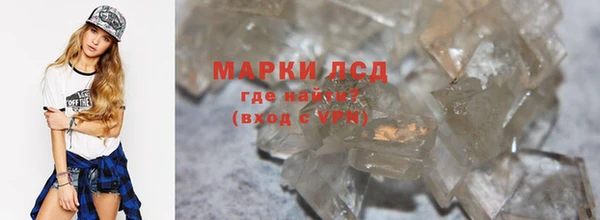крисы Семикаракорск