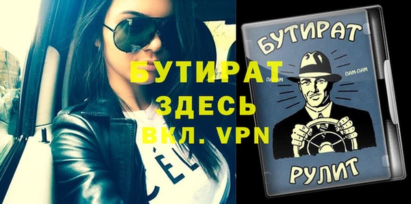 гашик Семилуки