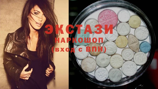 крисы Семикаракорск