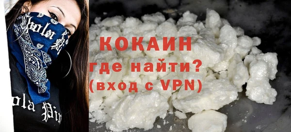 кокаин Семёнов