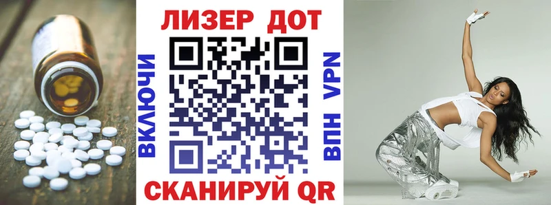 ЛСД экстази кислота  Купить закладки  Кувшиново 