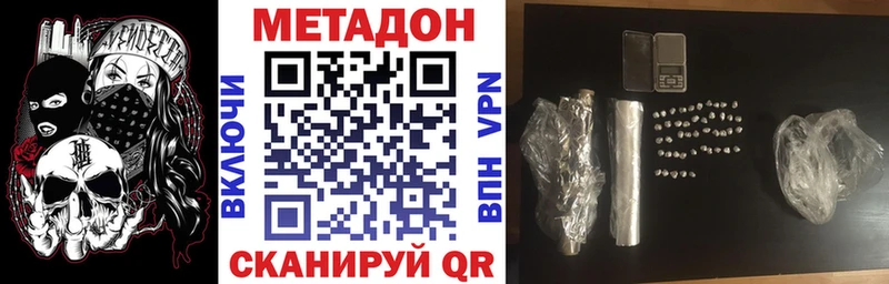 Купить  Кувшиново  МЕТАДОН мёд 