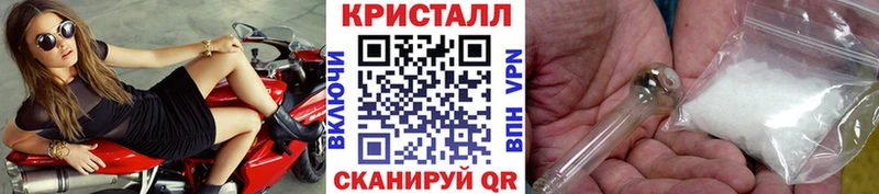 Купить где  Кувшиново  Первитин пудра 