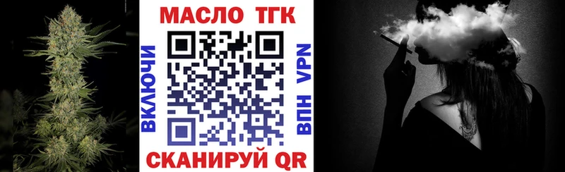 Дистиллят ТГК Wax  Купить где  Кувшиново 